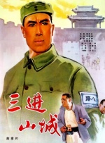 japanese 成熟