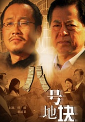 japanese 成熟